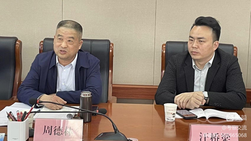 西安安康商会执行会长周德林一行赴洛南县考察 西安安康商会执行会长周德林一行赴洛南县考察