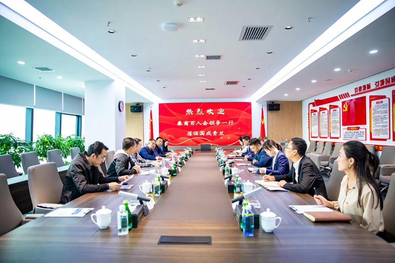 以会促商|秦商百人会领导一行来访国成青兰参观座谈