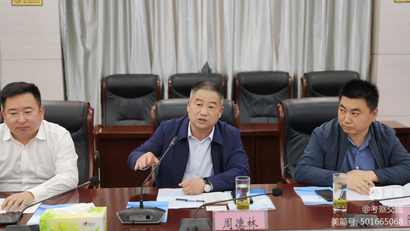 安康市开放发展高级顾问周德林一行赴紫阳县考察