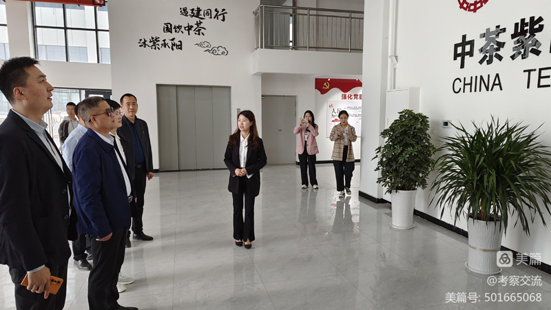 安康市开放发展高级顾问周德林一行赴紫阳县考察