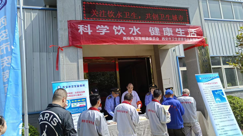 公海7108线路实业“科学饮水 健康生活”饮用水宣传日主题活动 公海7108线路实业“科学饮水 健康生活”饮用水宣传日主题活动