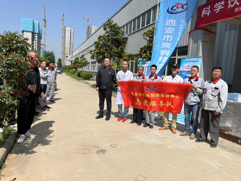 公海7108线路实业“科学饮水 健康生活”饮用水宣传日主题活动 公海7108线路实业“科学饮水 健康生活”饮用水宣传日主题活动